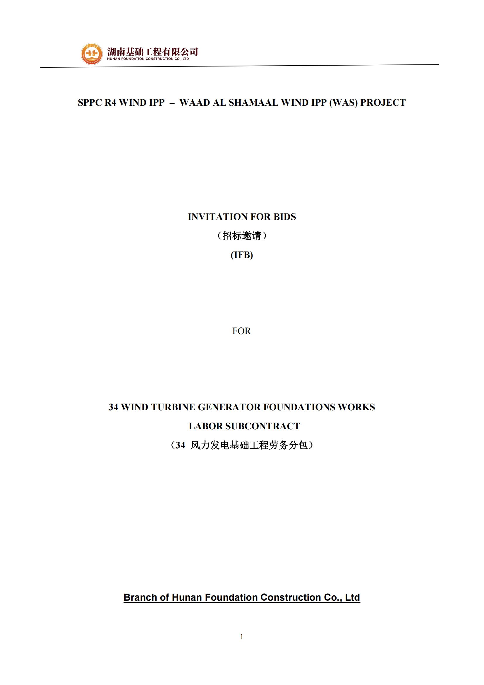 Letter of Invitation뺯_00.jpg