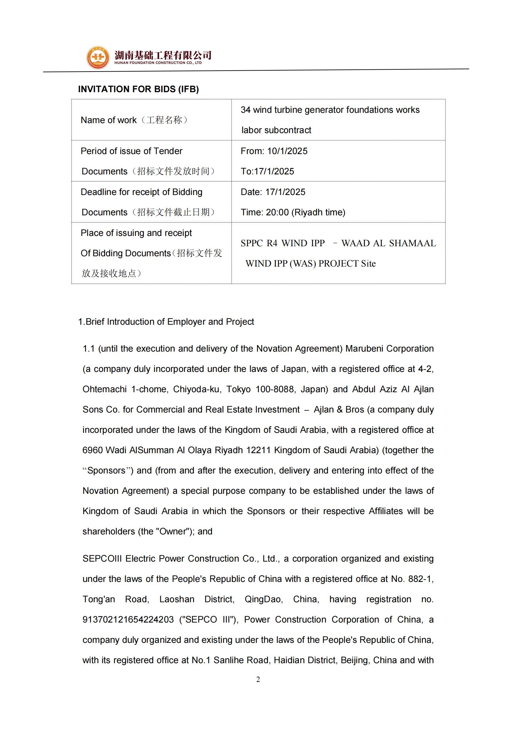 Letter of Invitation뺯_01.jpg