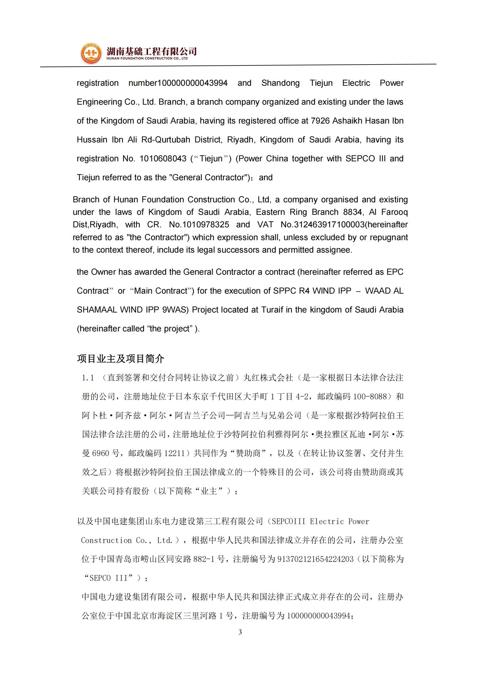 Letter of Invitation뺯_02.jpg