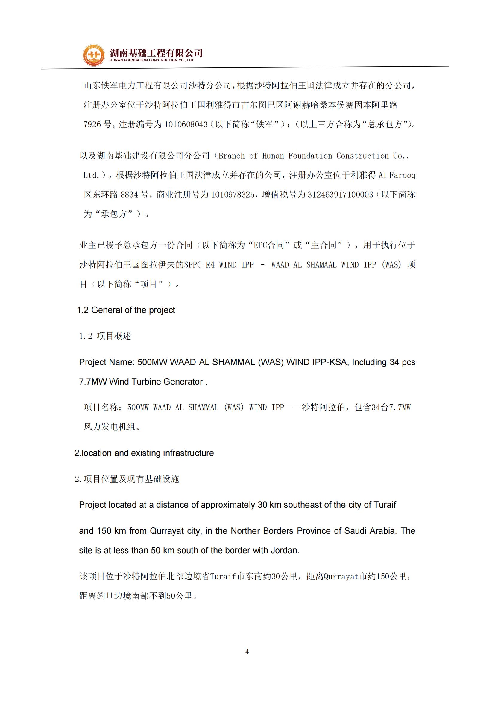 Letter of Invitation뺯_03.jpg