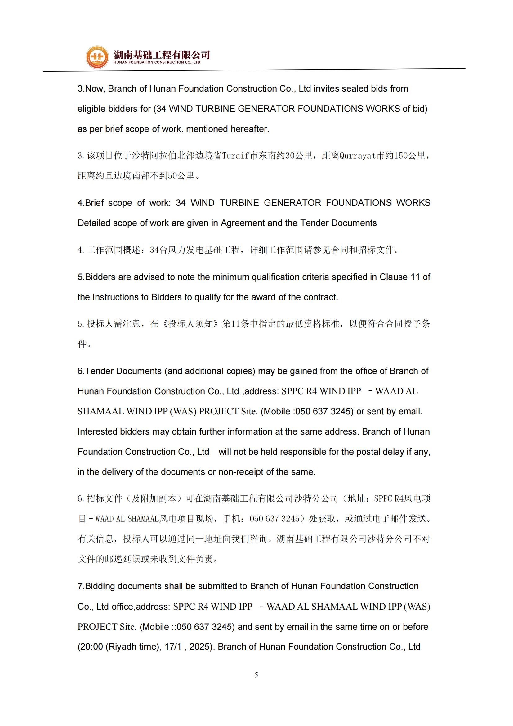 Letter of Invitation뺯_04.jpg