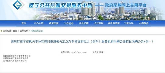 clip_image008.jpg QQ图片20160811090135.jpg