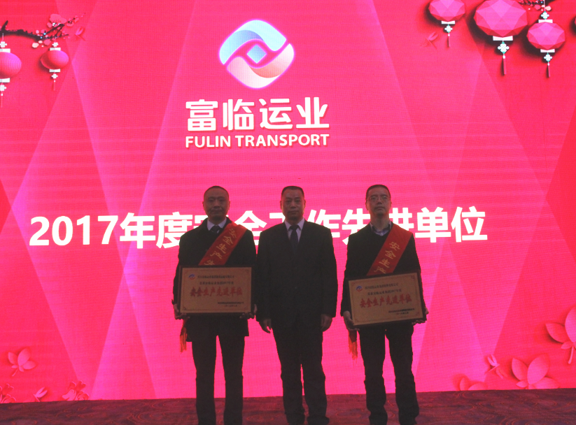 宁静先进单位_副本.png 宁静先进单位_副本.png
