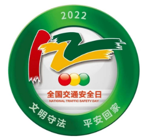 D:����Ч����2022����������2022.1212.2����������ͧ�������ҵ��չ122��ȫ����ͨ�����ա������˶�����������ͧ�������ҵ��չ122��ȫ����ͨ�����ա������˶�-�޸�20221202-03-01.jpg