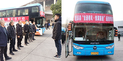 D:����Ч����2023����������2023.11.30��Ϫ���������ж�����ϵũ������ů����·����20230130-03-02.jpg