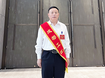 E:2023.55.24【工匠精神】精益求精,实干争先——“成都工匠” 刘志勇官网“成都工匠”刘志勇.jpg E:2023.55.24【工匠精神】精益求精,实干争先——“成都工匠” 刘志勇官网“成都工匠”刘志勇.jpg