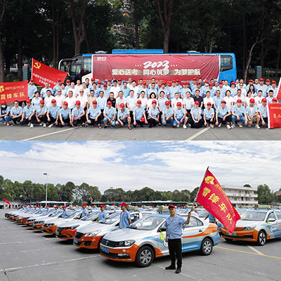 E:2023.66.5¡¾Ñ§¡°¸»¡±Îå³µ Ï²Æø¡°ÁÙ¡±ÃÅ¡¿ÓÎͧ»á¹ÙÍøÔËÒµ¡°°®ÐÄËÍ¿¼¡±Æô¶¯£¡¹ÙÍø20230605-01-ÃàÑô.jpg E:2023.66.5¡¾Ñ§¡°¸»¡±Îå³µ Ï²Æø¡°ÁÙ¡±ÃÅ¡¿ÓÎͧ»á¹ÙÍøÔËÒµ¡°°®ÐÄËÍ¿¼¡±Æô¶¯£¡¹ÙÍø20230605-01-ÃàÑô.jpg