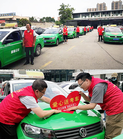 E:2023.66.6【学“富”五车 喜气“临”门】游艇会官网运业送考专车发动!官网20230606-02-眉山.jpg E:2023.66.6【学“富”五车 喜气“临”门】游艇会官网运业送考专车发动!官网20230606-02-眉山.jpg