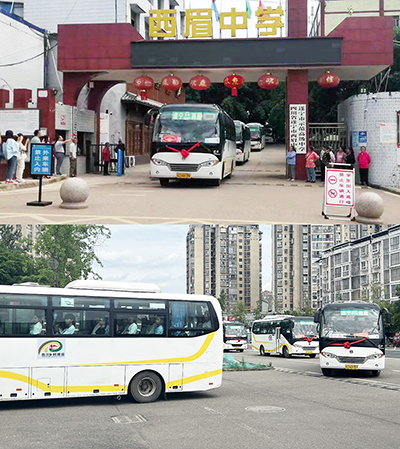E:2023.66.6【学“富”五车 喜气“临”门】游艇会官网运业送考专车发动!官网20230606-02-遂宁.jpg E:2023.66.6【学“富”五车 喜气“临”门】游艇会官网运业送考专车发动!官网20230606-02-遂宁.jpg