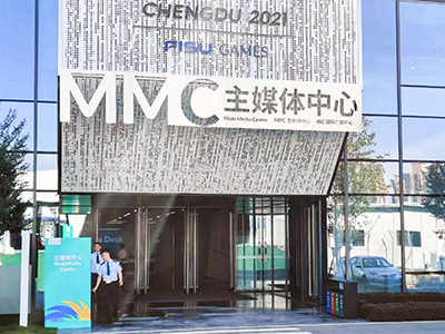E:2023.88.3游艇会官网长运金堂:【助力大运】成都大运会主媒体中心运输包管任务宁静有序进行中官网20230803-01-01.jpg E:2023.88.3游艇会官网长运金堂:【助力大运】成都大运会主媒体中心运输包管任务宁静有序进行中官网20230803-01-01.jpg