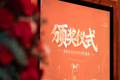 E:2024年宣传事情2024.22.2游艇会官网运业第三届第九次职工代表大会顺利召开官网图官网20240202-01-表扬会会场.jpg E:2024年宣传事情2024.22.2游艇会官网运业第三届第九次职工代表大会顺利召开官网图官网20240202-01-表扬会会场.jpg
