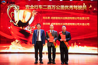 E:2024年宣传事情2024.22.2游艇会官网运业第三届第九次职工代表大会顺利召开官网图官网20240202-01-表扬会驾驶员.jpg E:2024年宣传事情2024.22.2游艇会官网运业第三届第九次职工代表大会顺利召开官网图官网20240202-01-表扬会驾驶员.jpg