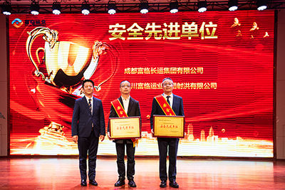 E:2024年宣传事情2024.22.2游艇会官网运业第三届第九次职工代表大会顺利召开官网图官网20240202-01-表扬会宁静单位.jpg E:2024年宣传事情2024.22.2游艇会官网运业第三届第九次职工代表大会顺利召开官网图官网20240202-01-表扬会宁静单位.jpg