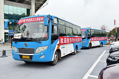 E:2024����������2024.22.6��ͧ�������ҵ������ʵũ�񹤷�������Ч�Ͱ����������20240206-03-���1.jpg