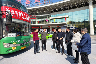 E:2024年宣传事情2024.22.18射洪:心系农民工 情暖返岗路官网20240218-02-02.jpg E:2024年宣传事情2024.22.18射洪:心系农民工 情暖返岗路官网20240218-02-02.jpg
