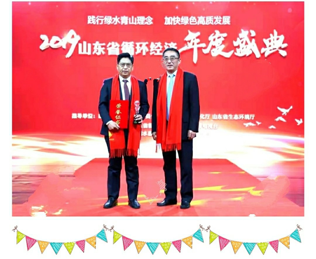 ��ͧ�������ҵ���³��������ٻ�2019ɽ��ʡѭ������ʮ��������