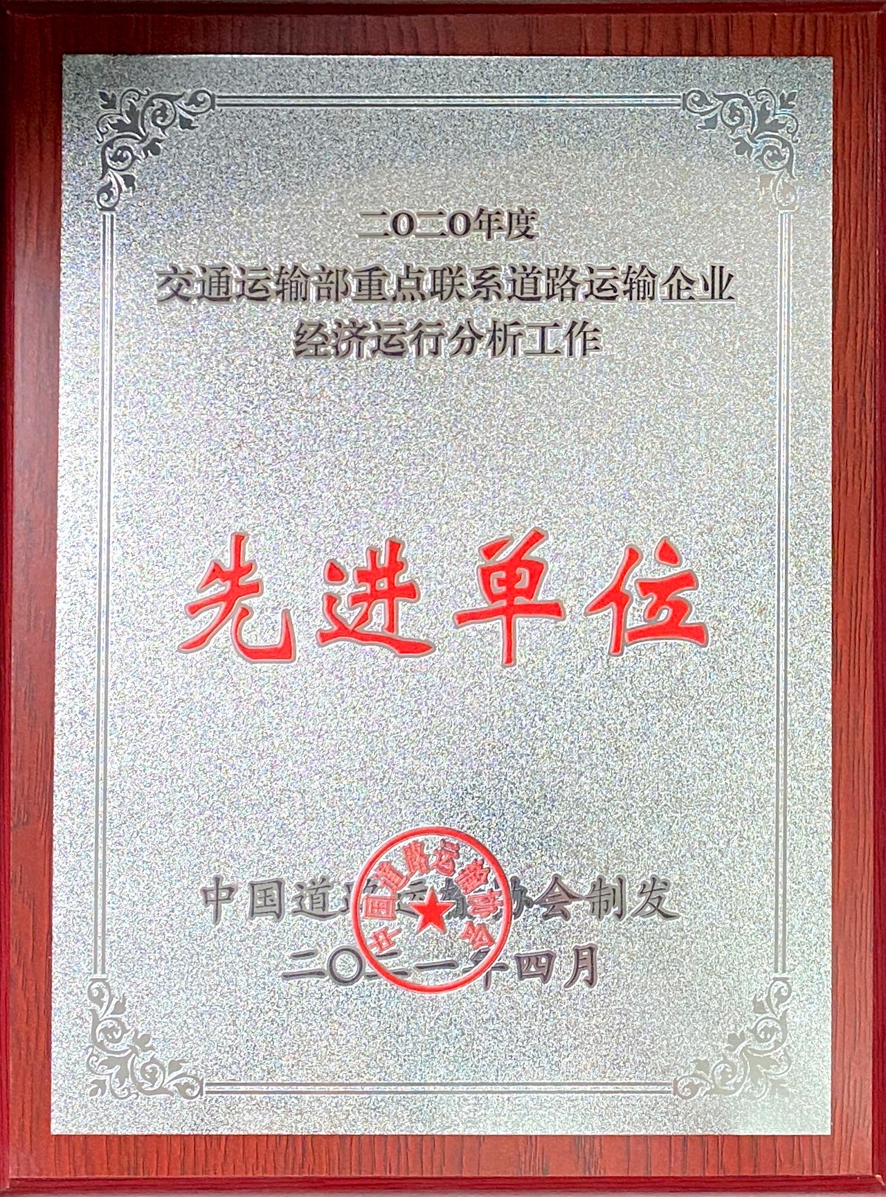 ϲѶ����ͧ�������ҵ���ν�ͨ���䲿�ص���ϵ��·������ҵ�����������������Ƚ���λ�����ƺ�